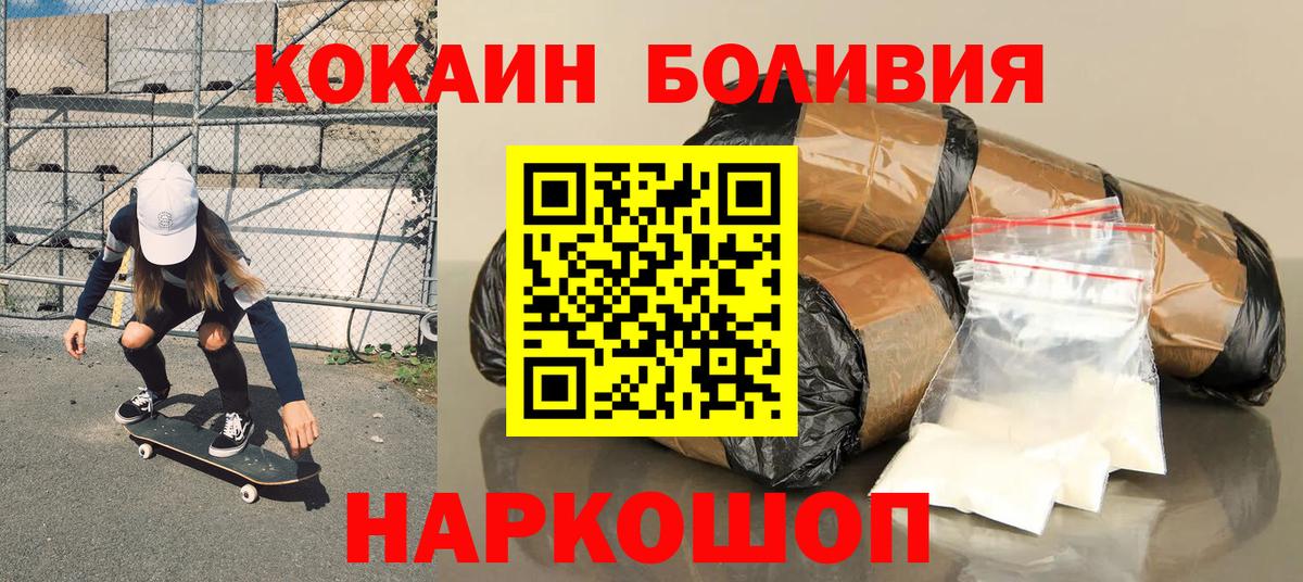 Cocaine 98% Мыски