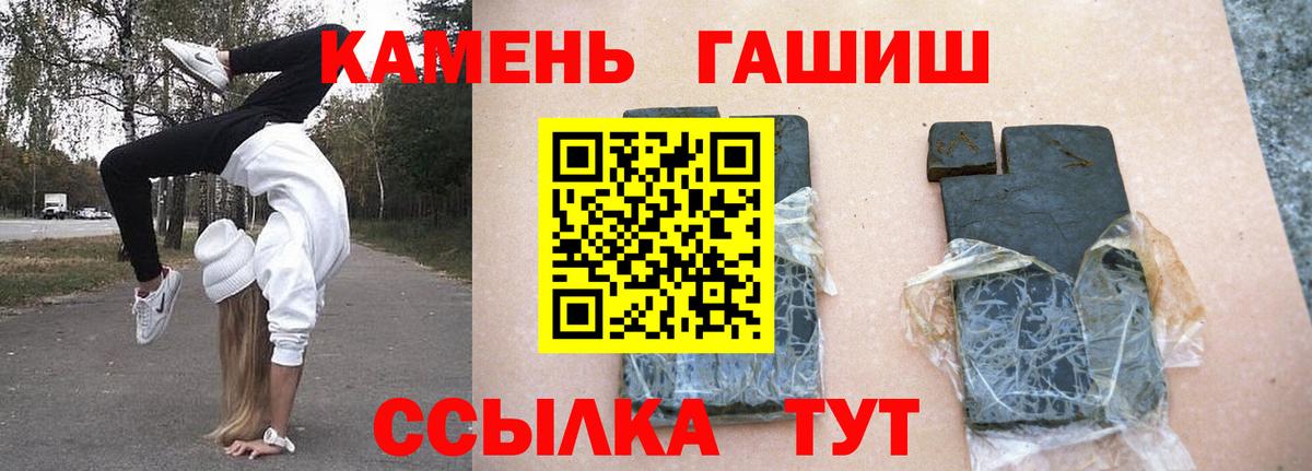 ГАШИШ 40% ТГК Мыски