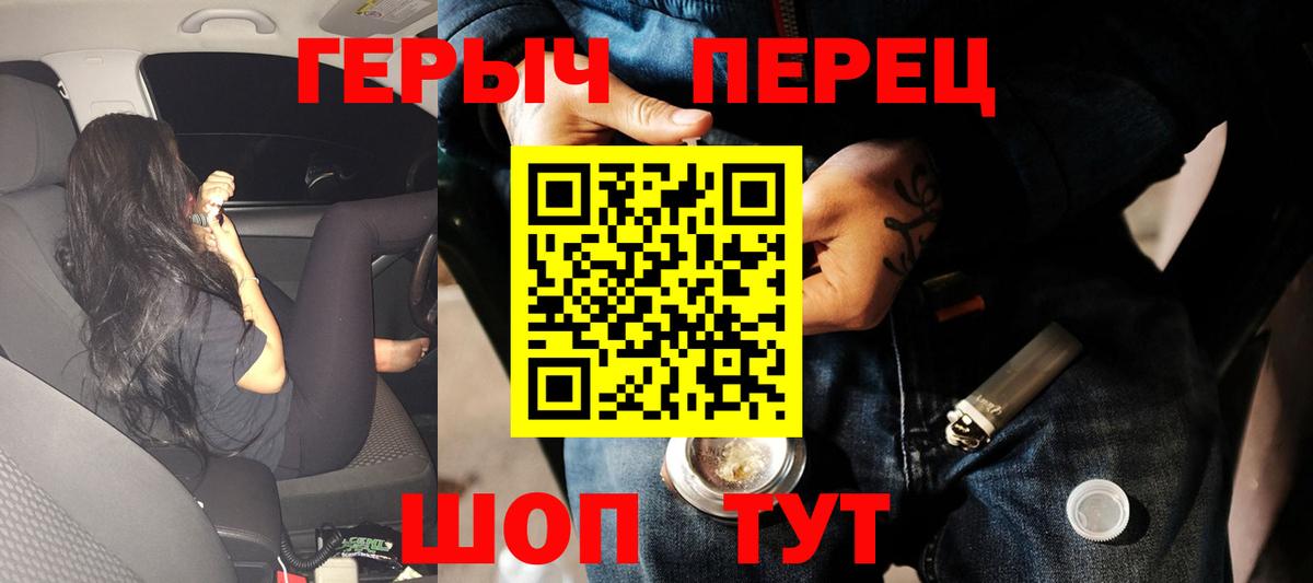 ГЕРОИН  ГЕРОИН афганец  Вход с VPN  Мыски 
