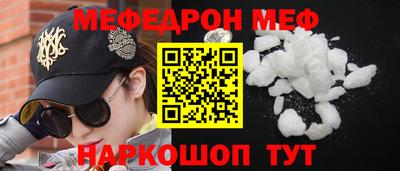 кристаллы Донецк