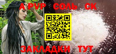 кристаллы Донецк