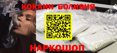кристаллы Донецк
