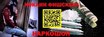 кристаллы Донецк