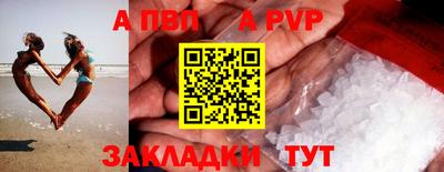 гашик Донской