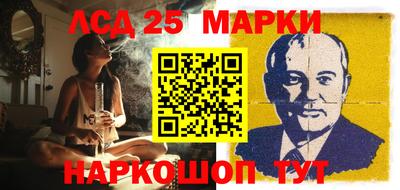 кристаллы Донецк