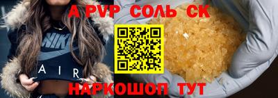 гашик Донской