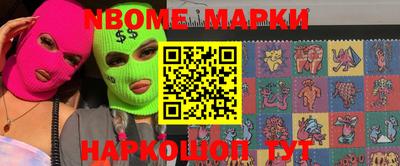 кристаллы Донецк