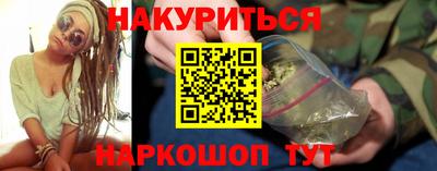 кристаллы Донецк