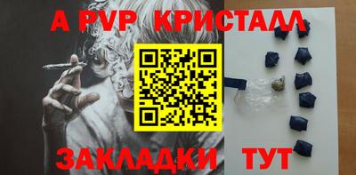 кристаллы Донецк