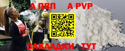 кристаллы Донецк