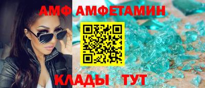 кристаллы Донецк
