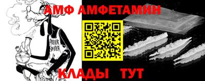 кристаллы Донецк