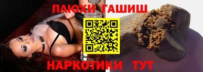 кристаллы Донецк
