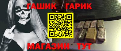 кристаллы Донецк