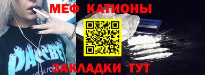 кристаллы Донецк