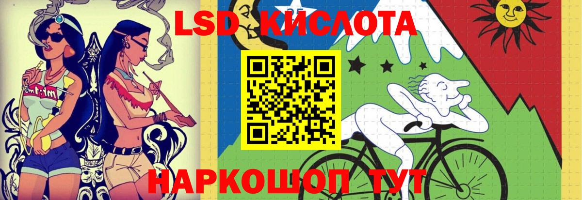 Лсд 25 экстази кислота  Вход с VPN  ЛСД экстази ecstasy  Мыски 