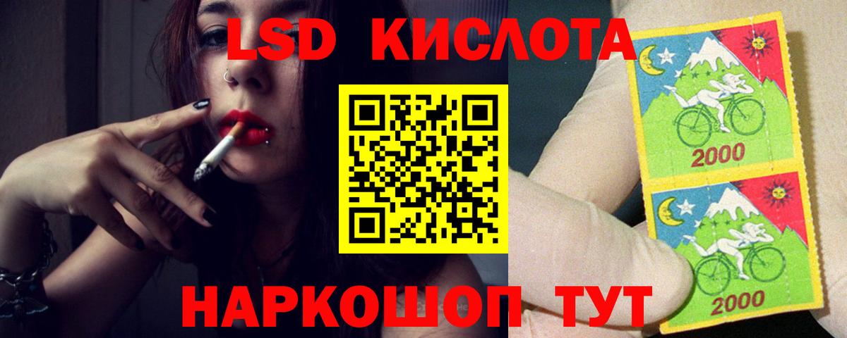 Мыски  Метадон  МЕФ   COCAIN  МЕФ  Вход с VPN  ГАШИШ  Каннабис 