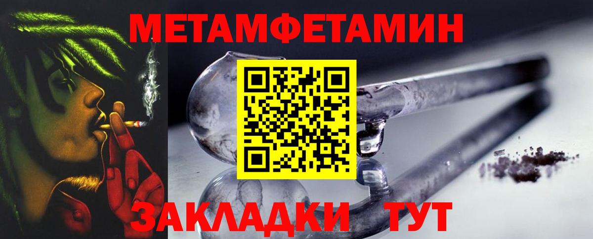 Мыски  МЕТАМФЕТАМИН витя  Вход с VPN 